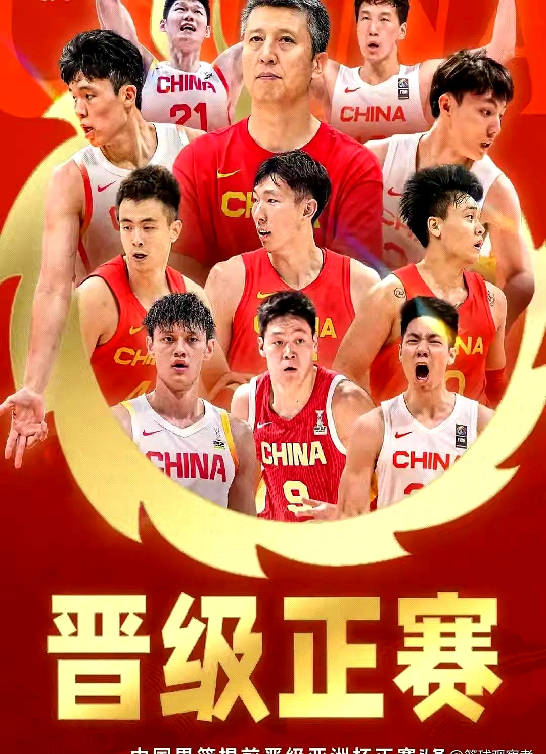 中国篮球超级联赛冠军赛精彩继续，红红火火的简单介绍