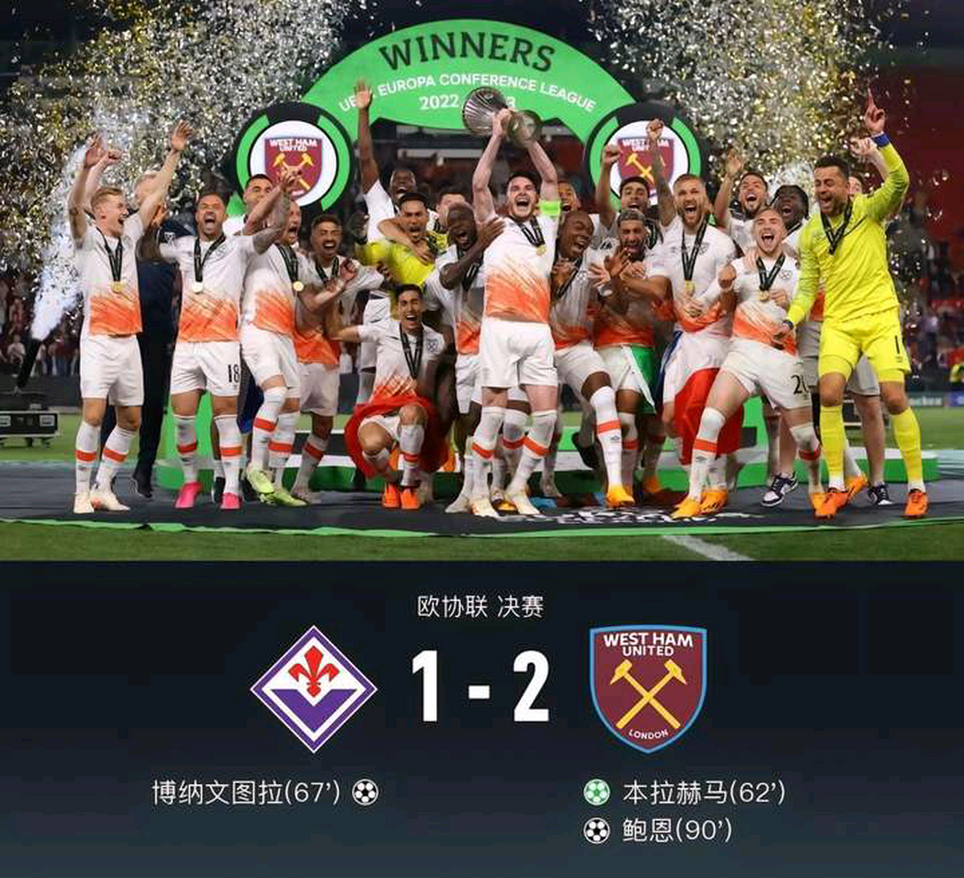 包含意甲球队战术调整，渴望重返欧战舞台的词条