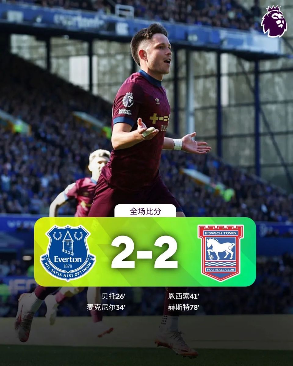 关于伯恩茅斯客场一球小胜，士气大涨的信息