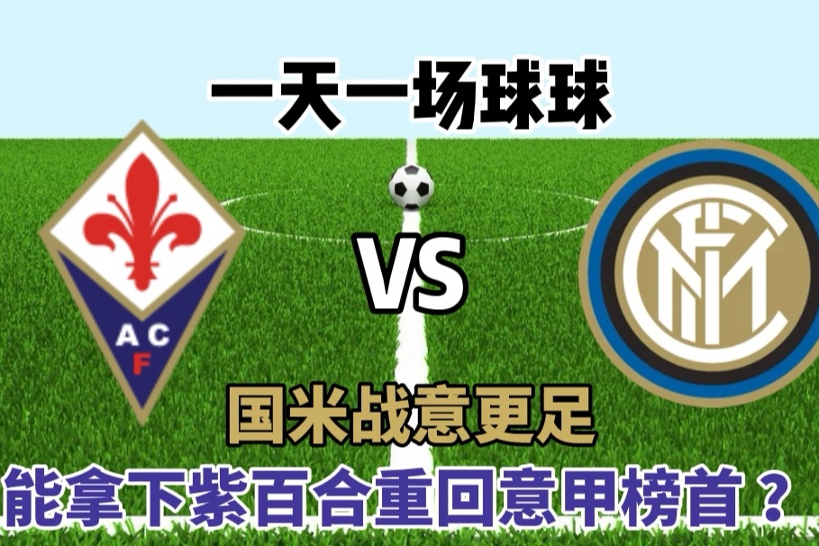 沃尔夫斯堡迎来双杀，表现强势不可忽视的简单介绍