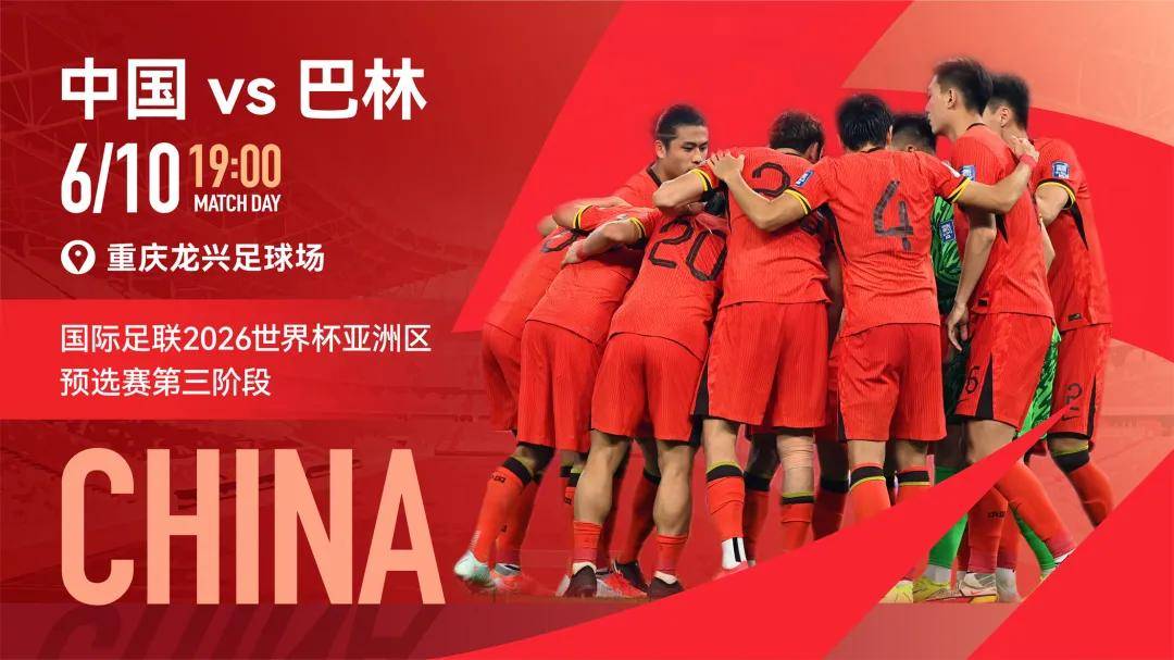 热情燃烧！足球对阵赛事精彩纷呈！的简单介绍