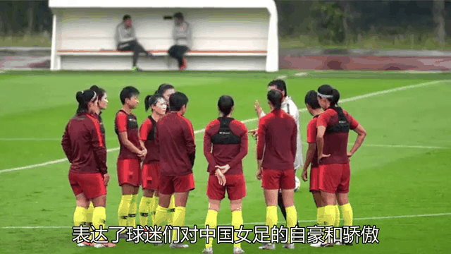 关于中国女足备战国际赛事，技战术调整完善的信息