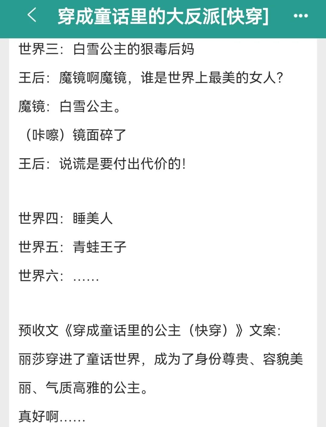 快船逆袭雷霆，收获一场胜利
