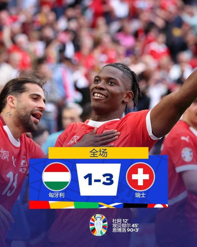 欧洲传统劲旅再度相遇，谁能获得最后的胜利？的简单介绍