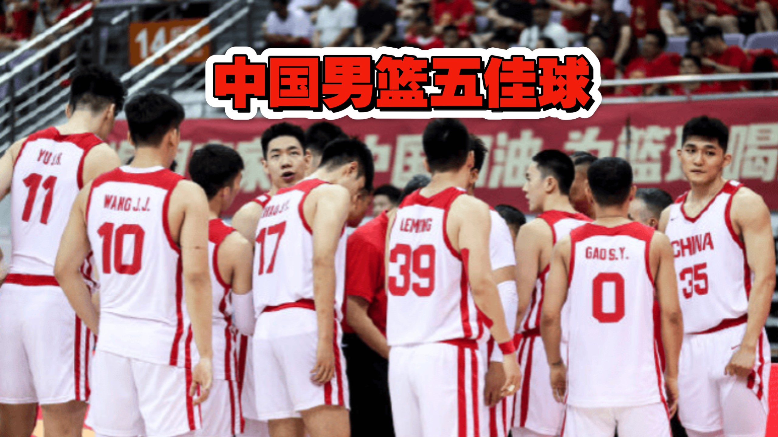 新疆男篮备战未雨绸缪，全力以赴