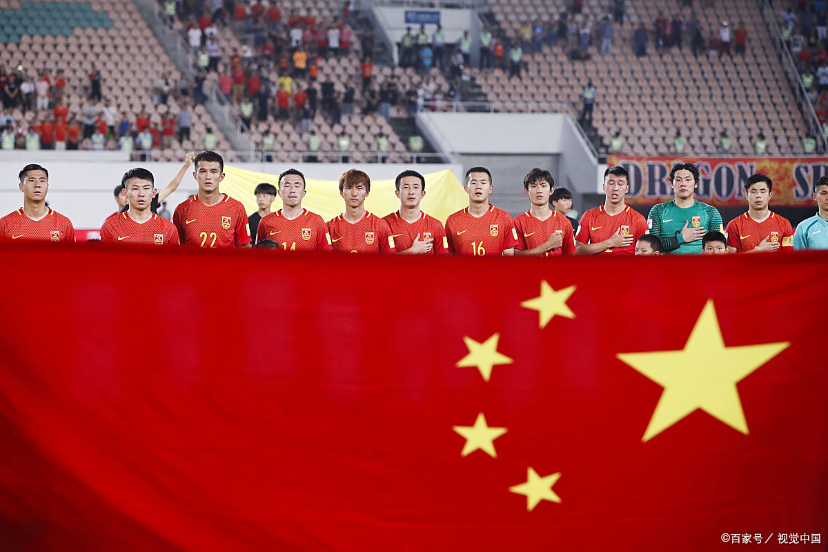 国足再次壮大气魄，赢得掌声