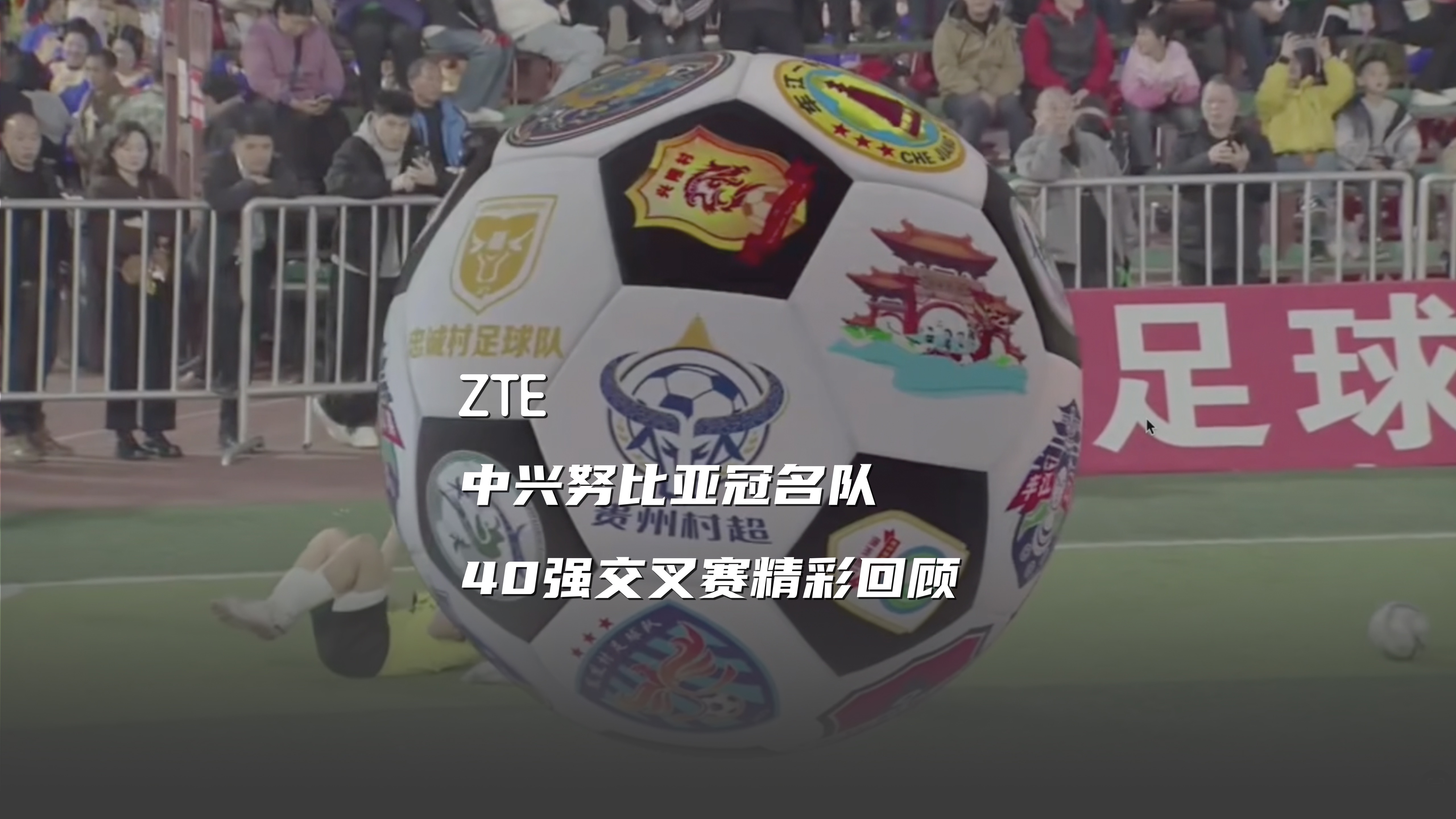 关于失误险些波及胜利，球队需警惕自身问题的信息