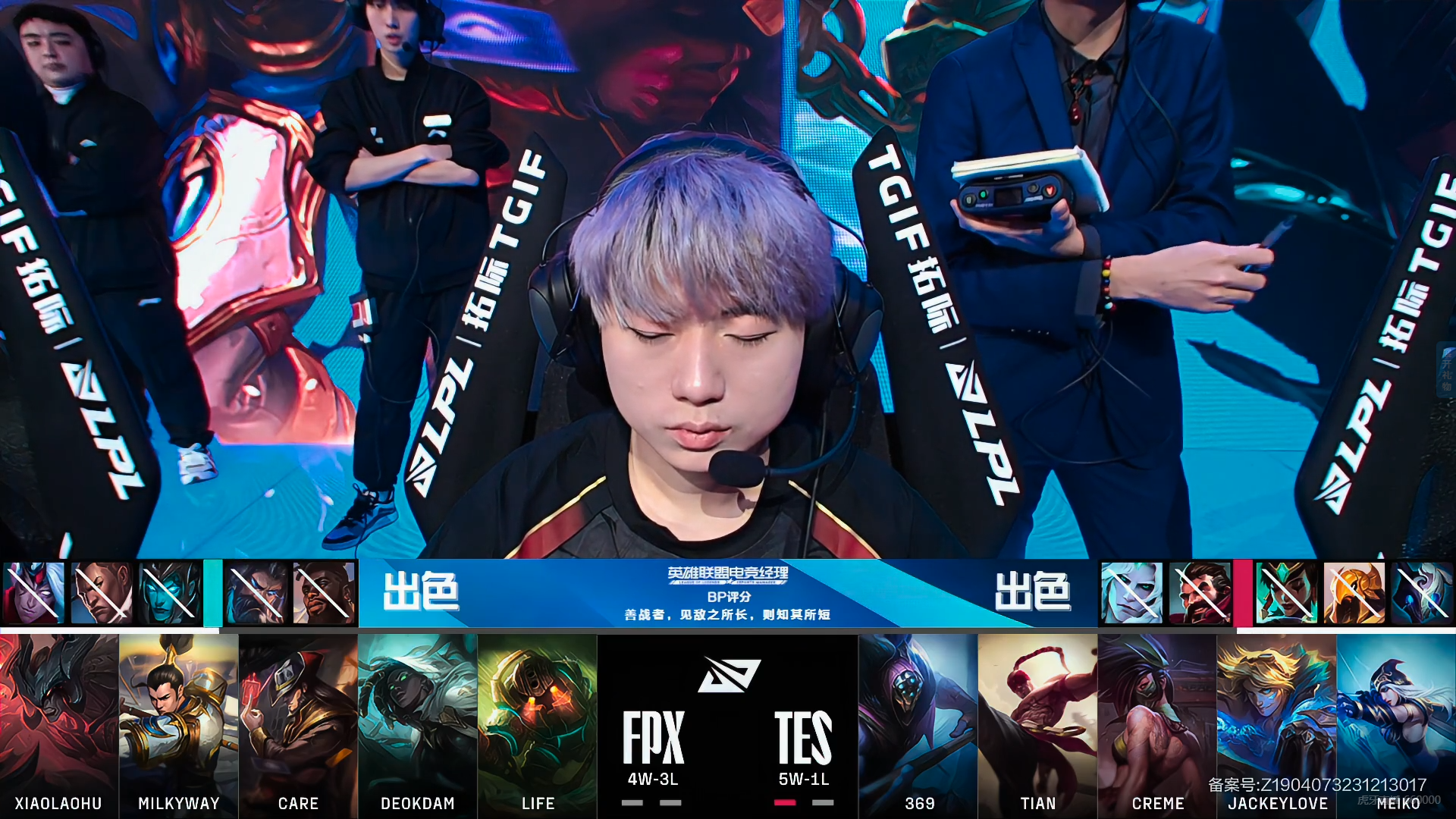 G2碾压FPX，Caps拿下关键大龙全球总决赛3:2（釜山）