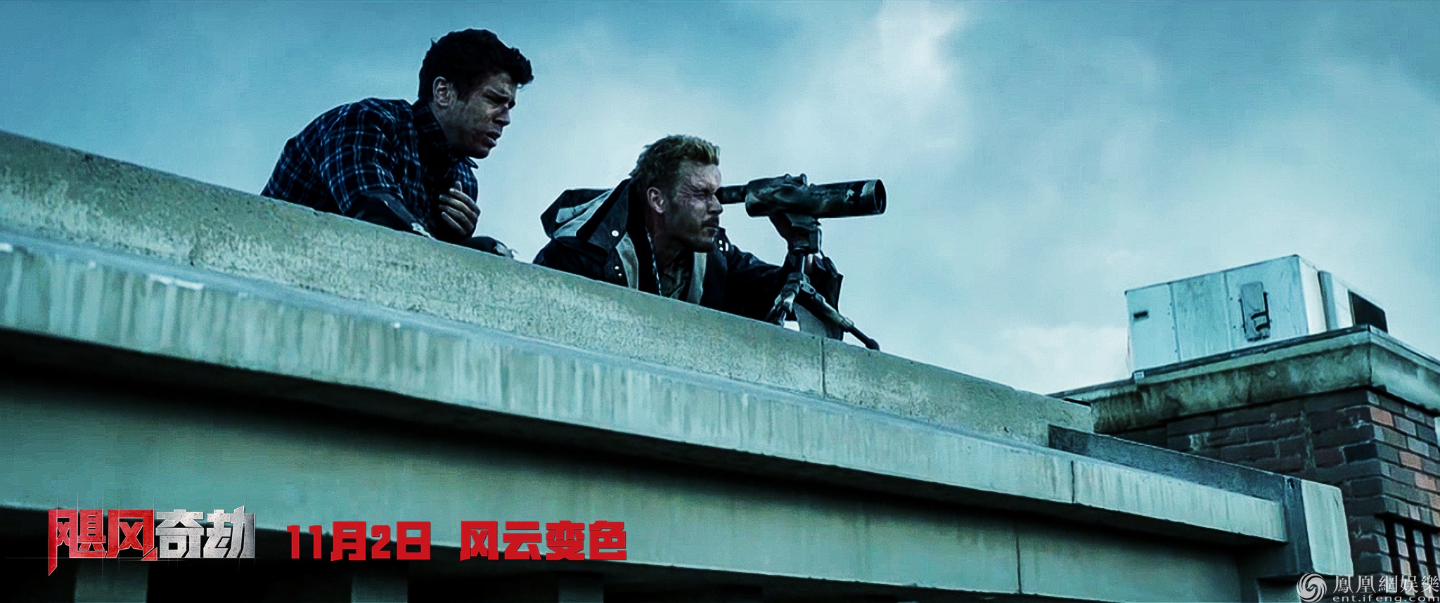 关于青年一代新星打开挑战飓风的信息