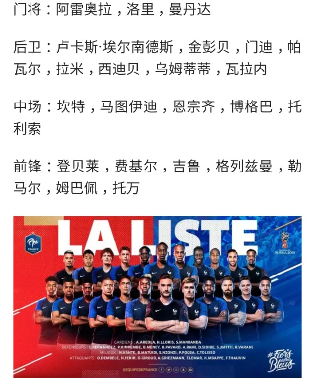 马来西亚队鏖战法国队，黄鸭组合惊艳四座